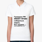 Женская рубашка поло
