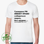 Мужская футболка органик