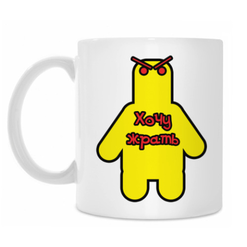 Кружка с принтом Хочу жрать