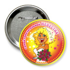 замечательной невестке