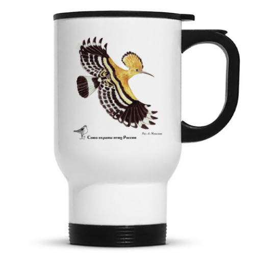 Кружка-термос с принтом Удод