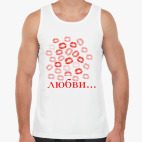 Поцелуй любви...