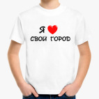 Детская футболка