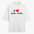 Футболка оверсайз