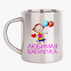 Кружка металлическая