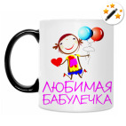 Кружка-хамелеон