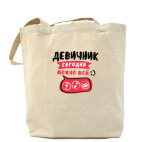 Холщовая сумка