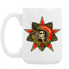 Кружка 420 мл