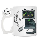 Кружка с футбольным мячиком