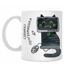 Кружка 330 мл