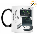 Кружка-хамелеон