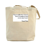 Холщовая сумка