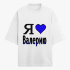 Футболка оверсайз