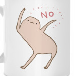 NO