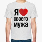 Мужская футболка
