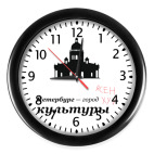 Часы (с цифрами)