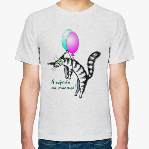 Футболка с принтом Я обречён на счастье!