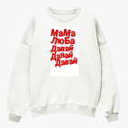 Свитшот оверсайз