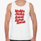 Мужская майка