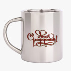 Кружка металлическая