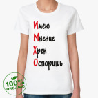 Женская футболка органик