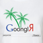 GoonglЯ