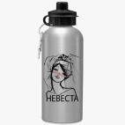 Спортивная бутылка