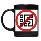 Кружка цветная UV-DTF