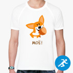 Мужская спортивная футболка