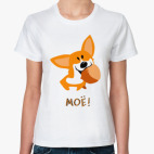 Женская футболка