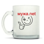 Кружка матовая