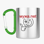 Кружка с карабином