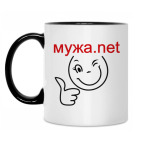 Кружка двухцветная