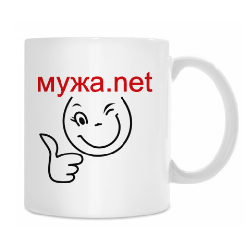 Кружка с принтом Мужа.net