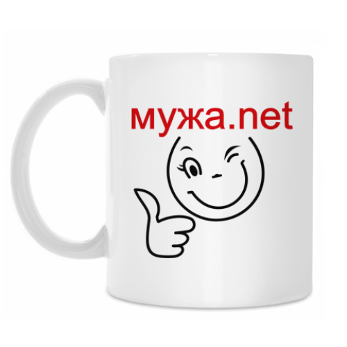 Кружка с принтом Мужа.net