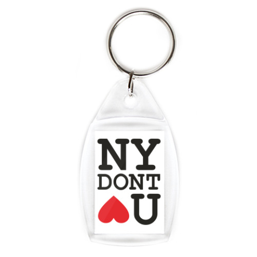 Брелок NEW YORK