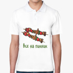 Мужская рубашка поло