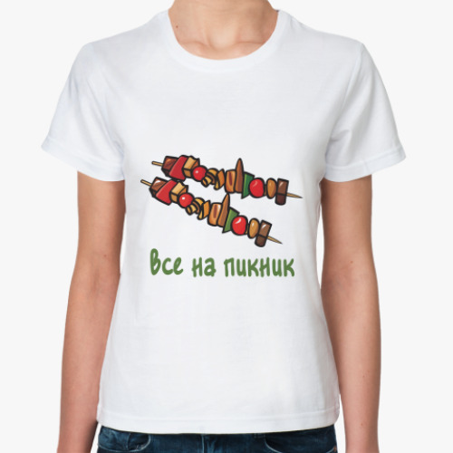 Классическая футболка Пикник
