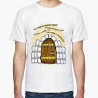 Мужская футболка