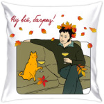 Ну всё, багрец!