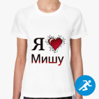 Женская спортивная футболка