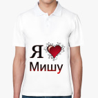 Мужская рубашка поло