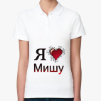 Женская рубашка поло