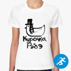 Женская спортивная футболка