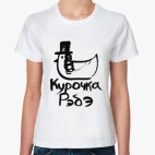 Женская футболка