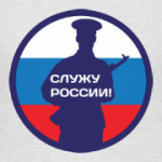 23 февраля - Россия