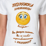 день рождения
