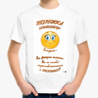 Детская футболка