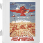 Агит-гештальт. Мотор