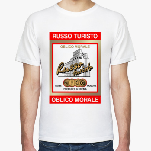 Футболка Russo turisto - oblico morale